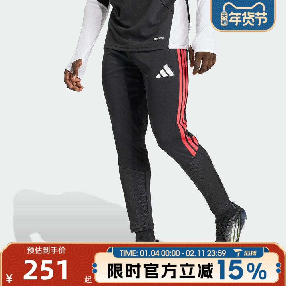 滔搏adidas阿迪达斯男子运动休闲长裤KA5122,运动服/休闲服装,运动长裤,淘宝优惠券,粉丝福利购,淘宝优惠卷