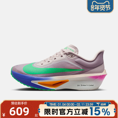 滔搏NIKE耐克男子ZOOM FLY 6 EK运动训练跑步鞋HJ7038-600