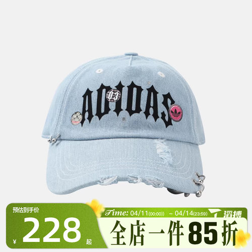 滔搏adidas阿迪达斯三叶草男女日常通勤百搭运动休闲帽子KW1276