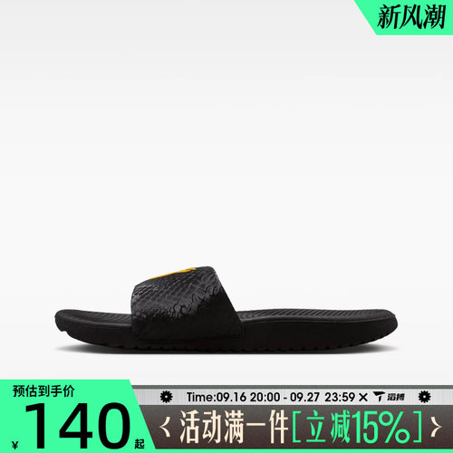 滔搏NIKE耐克儿童KOBE KAWA SLIDE (GS/PS)运动拖鞋IF2871-003