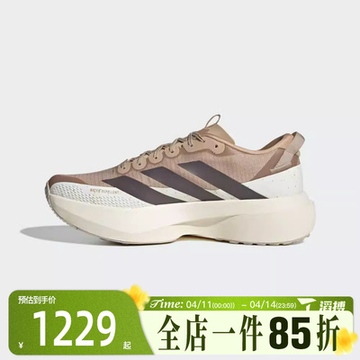 滔搏adidas阿迪达斯男鞋ADIZEROEVOSLATRM运动训练跑步鞋KK2690