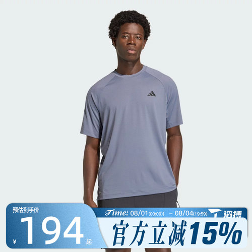 滔搏adidas阿迪达斯男子TECHESS TEE运动休闲短袖T恤KS5576