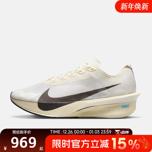滔搏NIKE耐克男鞋ZOOMX VAPORF竞速百搭运动训练跑步鞋HV6107-100
