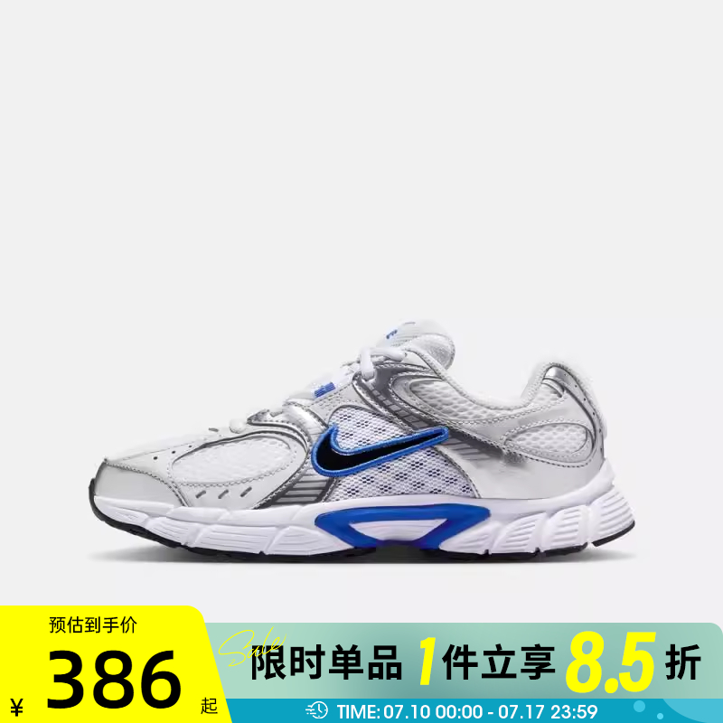 滔搏NIKE耐克大童鞋NIKE V5 RNR (GS)运动训练跑步鞋HQ6411-101
