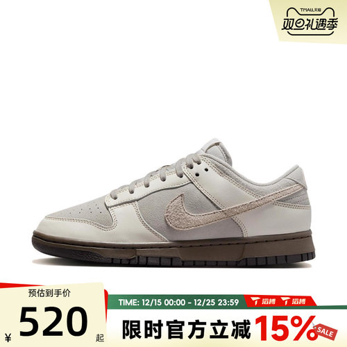 滔搏NIKE耐克男子DUNK复古运动鞋休闲鞋板鞋FD9746-001