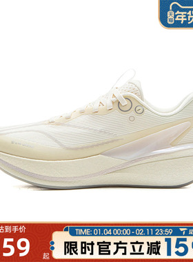 滔搏LI-NING李宁女鞋赤兔8 PRO休闲百搭运动训练跑步鞋ARPV016-4