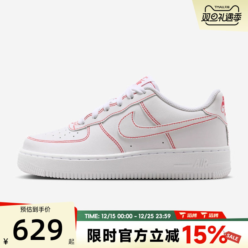 滔搏NIKE耐克大童鞋AIR FORCE 1 LV8 1 (GS)运动休闲鞋IB5688-100