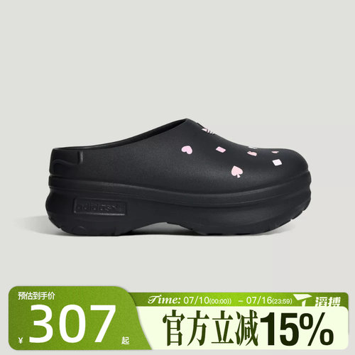 滔搏adidas阿迪达斯三叶草男女鞋ADIFOM STAN 运动休闲凉鞋KH5901