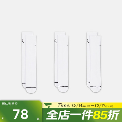 滔搏NIKE耐克男女EVERYDAYPOLY3PR休闲袜子DX9632-100