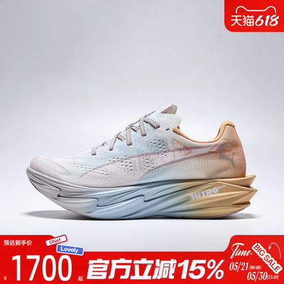 滔搏puma彪马女鞋Deviate NITRO Elite 4运动训练跑步鞋31290801