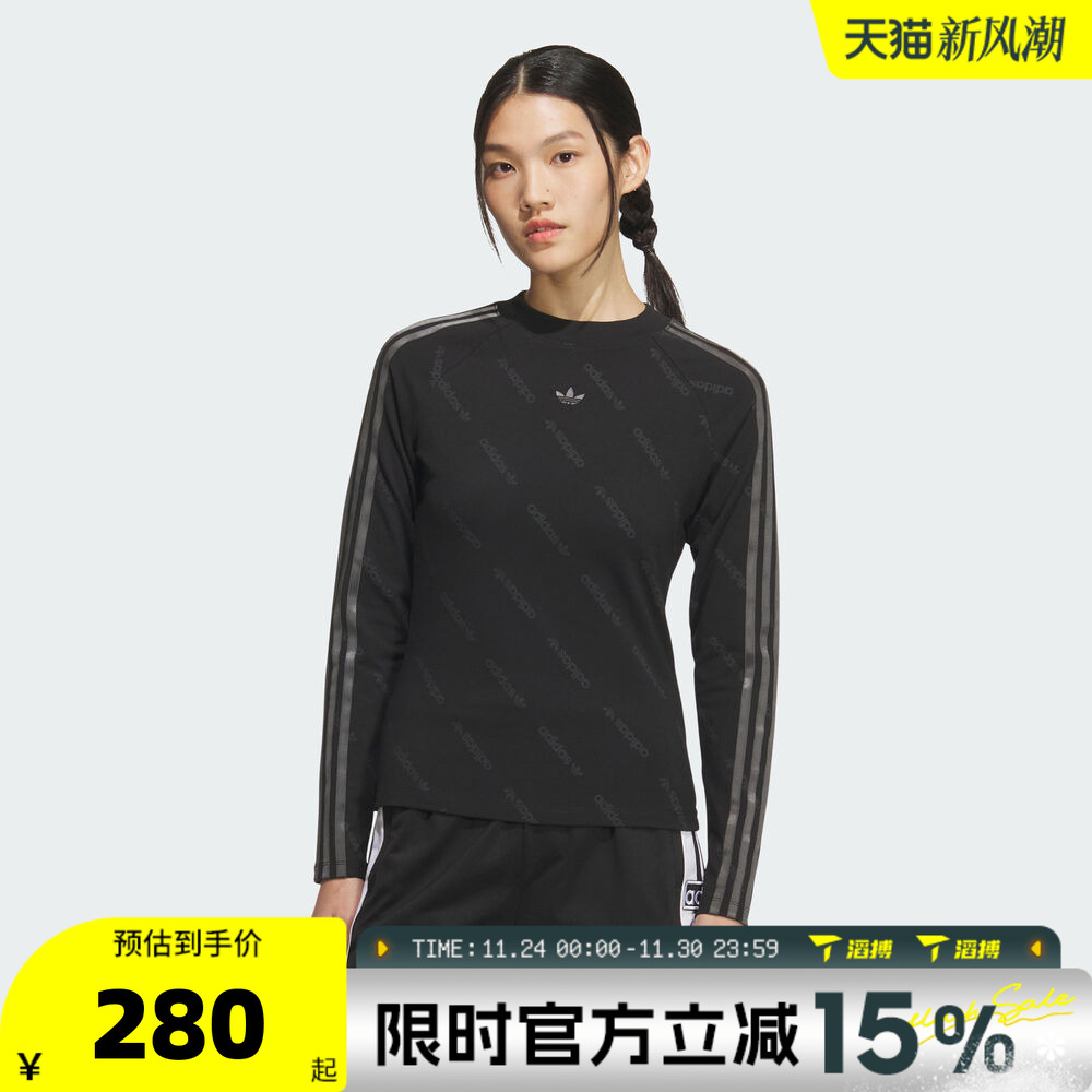 滔搏adidas阿迪达斯三叶草女子印花运动休闲圆领长袖T恤KS6109