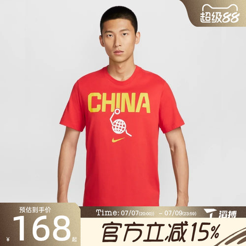 滔搏NIKE耐克男子CHI 24 M SS TEAM 运动休闲短袖T恤JK5558-620