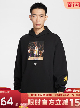 滔搏NIKE耐克男子AS KB M NK DFFLC运动休闲套头衫卫衣IO9562-010