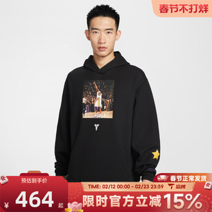 滔搏NIKE耐克男子AS KB M NK DFFLC运动休闲套头衫卫衣IO9562-010