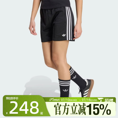 滔搏adidas阿迪达斯三叶草女子百搭舒适运动训练休闲短裤KD5569