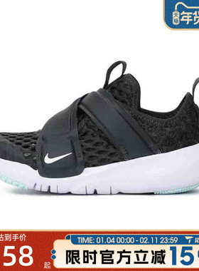 滔搏NIKE耐克婴童鞋FLEX ADVANCE BR 运动训练跑步鞋DC9367-001