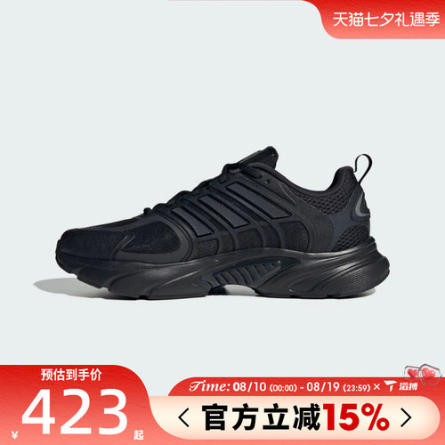滔搏adidas阿迪达斯男女鞋CLIMACOOL运动训练跑步鞋JQ4900