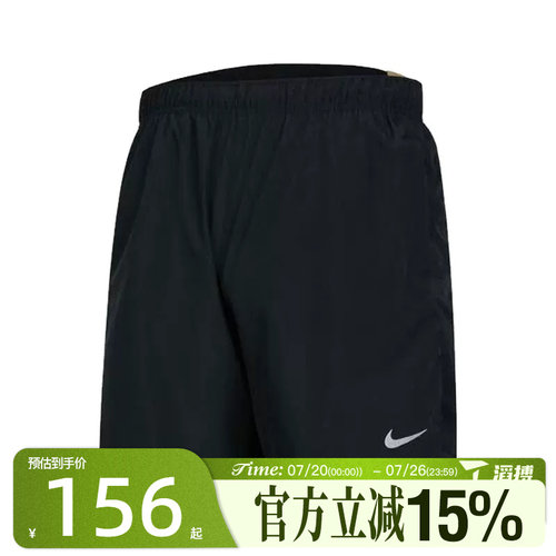 滔搏NIKE耐克男子DF CHALLENGER 7UL SHOR运动休闲短裤DV9345-010