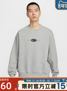 滔搏NIKE耐克男子FLC CRW KOSTON运动休闲套头衫卫衣HV0248-063