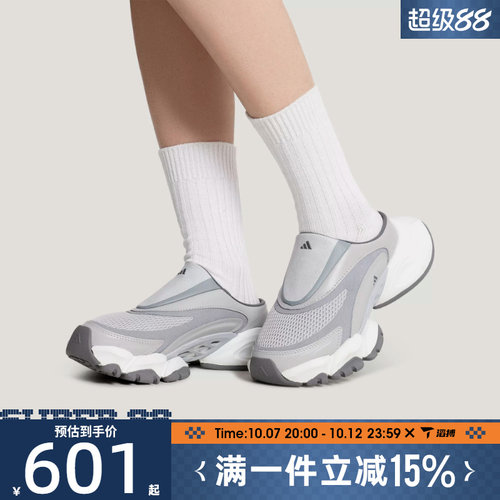 滔搏adidas阿迪达斯男女鞋XLG RUNNER MULEFOS运动休闲拖鞋JS4586