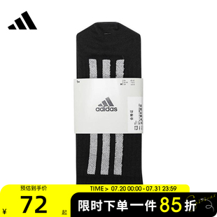 REFL 滔搏adidas阿迪達(dá)斯男女FUSTL CREW休閑襪子JN9649