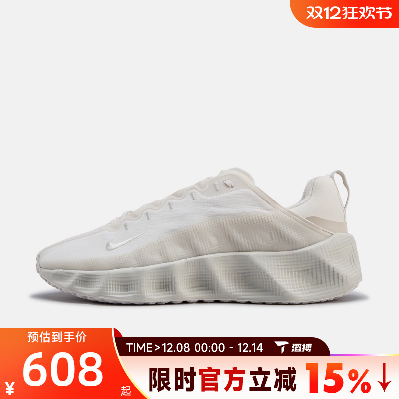 滔搏NIKE耐克男子AVA ROVER轻便厚底运动训练跑步鞋DX4215-007