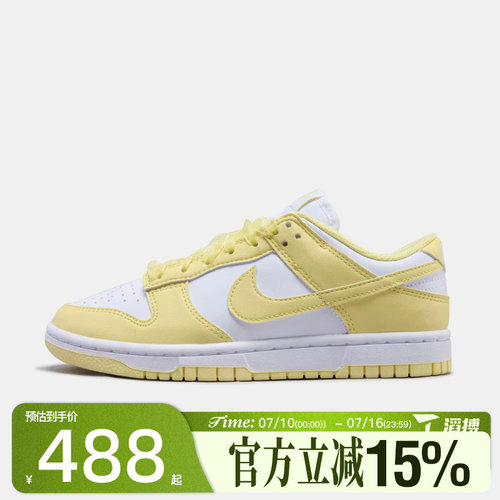 滔搏NIKE耐克女子DUNK LOW NN LACE运动休闲鞋IX5021-171