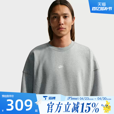 滔搏NIKE耐克男子百搭宽松舒适训练运动休闲套头衫卫衣IF0748-063