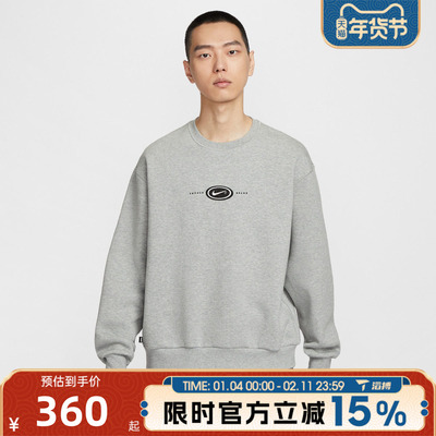 滔搏NIKE耐克男子FLC CRW KOSTON运动休闲套头衫卫衣HV0248-063