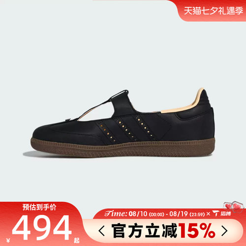 滔搏adidas阿迪达斯三叶草男女鞋SAMBA JANE W运动休闲鞋KJ3970