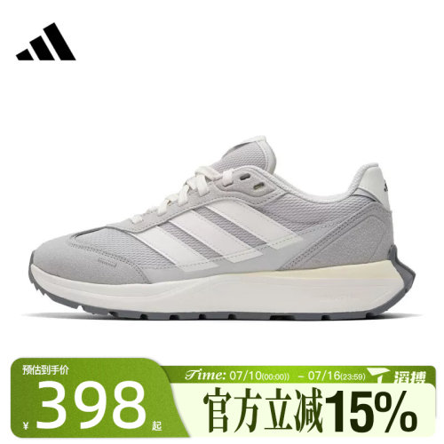 滔搏adidas阿迪达斯男女FUTRO COUPESPW FTW运动训练跑步鞋KH6817