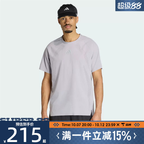 滔搏adidas阿迪达斯男子adi365 HYBO T M运动休闲短袖T恤KQ8648