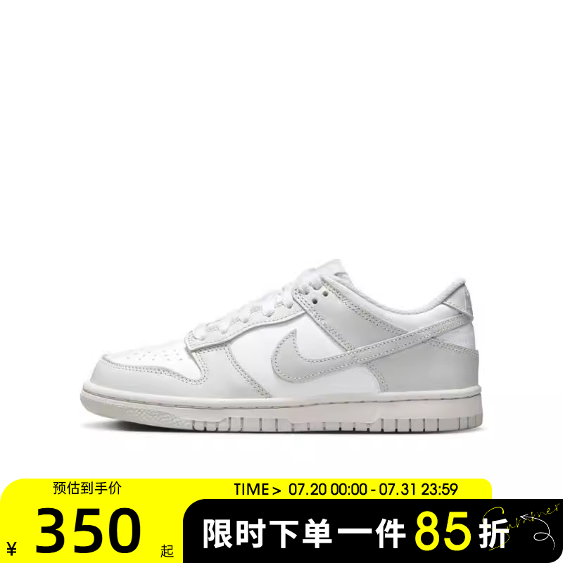 NIKE耐克大童鞋NIKE DUNK LOW运动休闲鞋FB9109-124