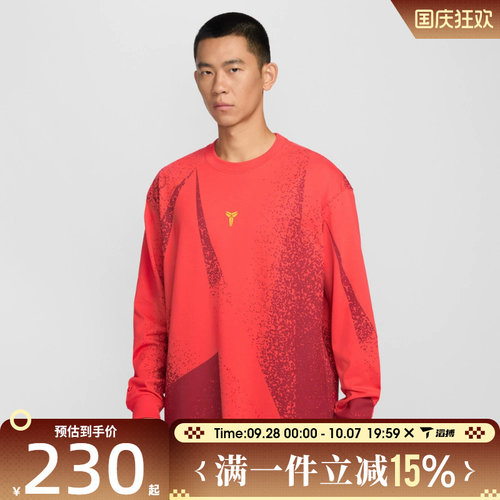 滔搏NIKE耐克男子百搭舒适宽松训练运动休闲长袖T恤IF4884-696