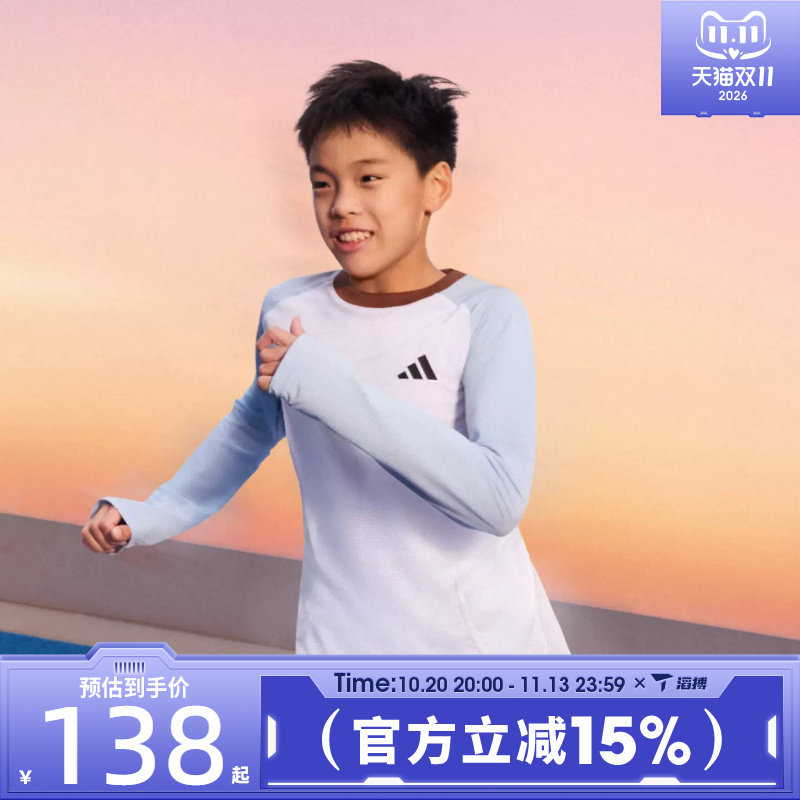 滔搏adidas阿迪达斯儿童宽松撞色拼接运动上衣休闲长袖T恤KY1469
