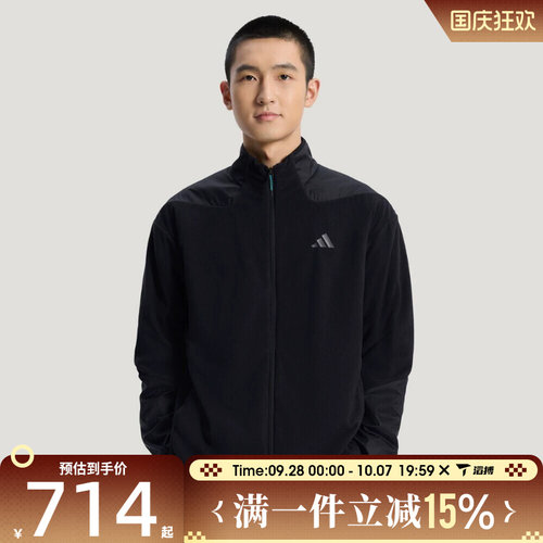 滔搏adidas阿迪达斯男子TH 3 IN 1 JKT运动健身夹克外套KW4765