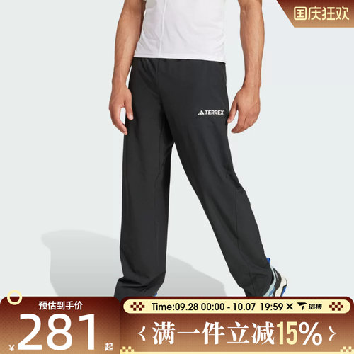滔搏adidas阿迪达斯男子户外徒步梭织宽松运动百搭休闲长裤JF3709