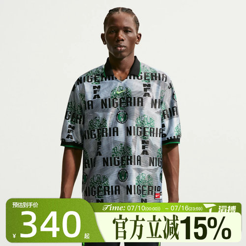 滔搏NIKE耐克男子NFF DF  TOP SS运动休闲短袖T恤IH1278-100
