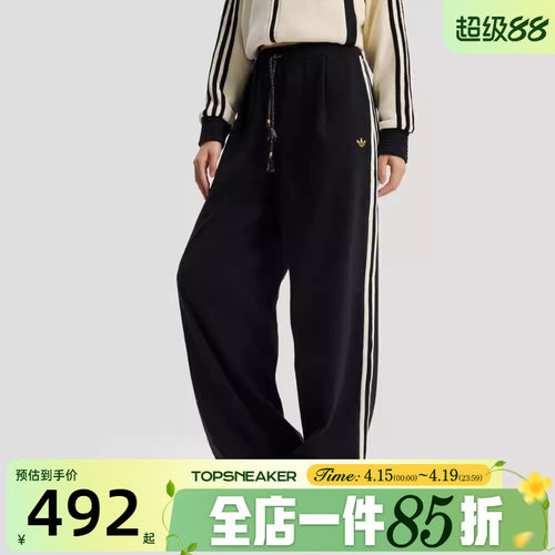 滔搏Adidas阿迪达斯三叶草女子马年新年款百搭运动休闲长裤KT3139
