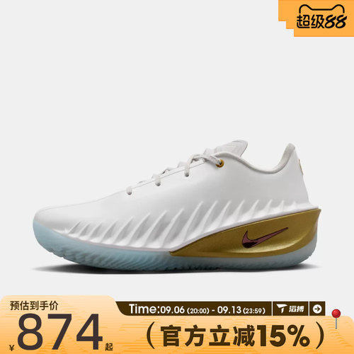 滔搏NIKE耐克男鞋G.T. CUT 4 CNY EP运动训练篮球鞋IB6728-100