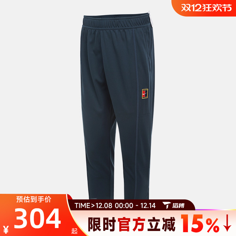 滔搏NIKE耐克男子澳网薄绒百搭网球运动训练休闲长裤FZ6929-478