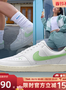 滔搏NIKE耐克女鞋W COURT VISION LO NN运动休闲鞋FV9952-104