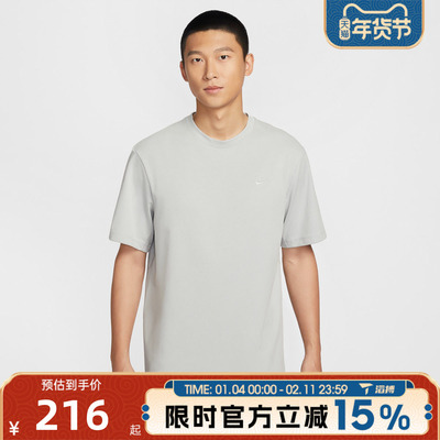 滔搏NIKE耐克男子运动休闲短袖T恤DV9832-098