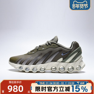 滔搏NIKE耐克男子AIR MAX DN8运动训练跑步鞋IH4119-200