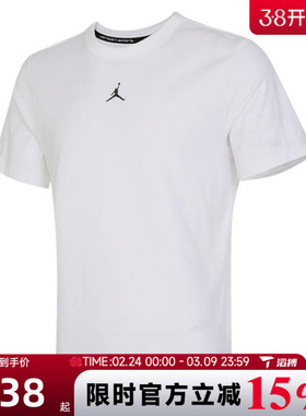 滔搏NIKE耐克男子ASJSPRTTOP运动休闲短袖T恤FN5830-100