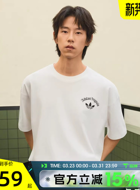 滔搏adidas阿迪达斯三叶草男子OG M TEE SS运动休闲短袖T恤KT3041