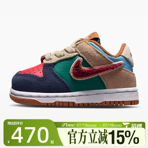 滔搏NIKE耐克婴童鞋DUNK LOW BTE运动休闲鞋IV6200-410