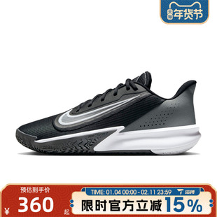 滔搏NIKE耐克男鞋NIKE PRECISION VII运动训练篮球鞋FN4322-005