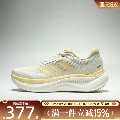 滔搏adidas阿迪达斯女鞋DREAMCUSHIONSPW FTW运动跑步鞋KZ7117