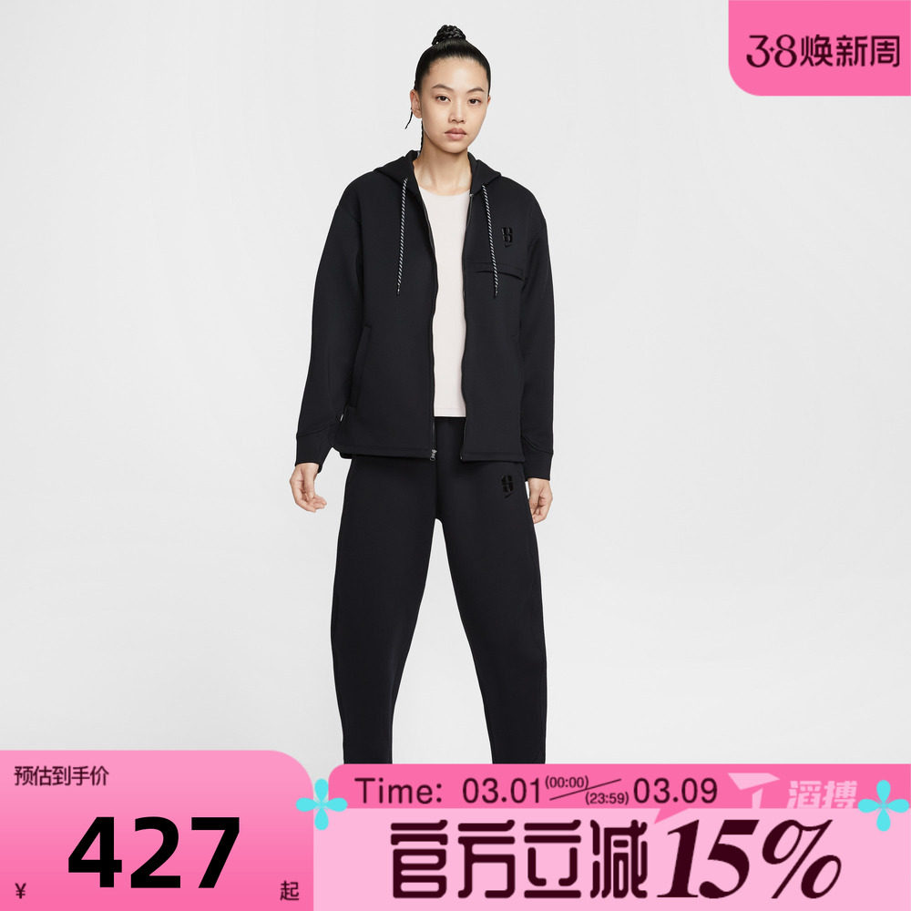 滔搏NIKE耐克女子篮球运动训练休闲收口长裤IH3920-011